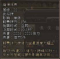 三国群英传2网络版 全新版本【天下布武】即将上线