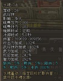 三国群英传2网络版 全新版本【天下布武】即将上线
