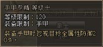 三国群英传2网络版 全新版本【天下布武】即将上线