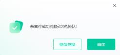 STEAM无法验证VAC,运行出现问题的解决方法