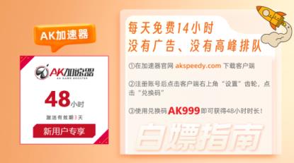 遗迹2预兆教堂怎么解密，预兆教堂密码答案，遗迹2预兆教堂攻略