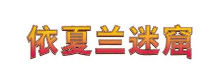 万智牌将与最终幻想、辐射、刺客信条等游戏联动