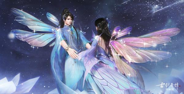 佳日良夜又七夕，古剑奇谭网络版七夕活动开启！
