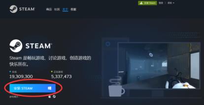 没用过Steam怎么购买猛兽派对 零基础教学Steam购买动物派对