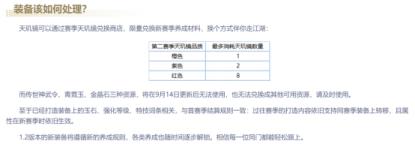 做了那么多“稀奇古怪”的新内容后，逆水寒是不是丢了自己的初心？