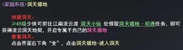 天下3全新时装、表情？用草精种子免费兑换！理清获取途径，拿下福利不发愁~