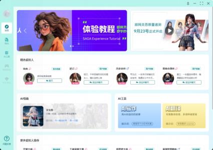 顺网灵悉携手AI电竞官晓竞,启动“电竞国庆答题季”点燃电竞热潮