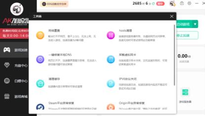 apex可以裸连吗 apex英雄2023免费加速器使用方法分享