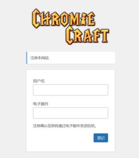 魔兽世界Chromiecraft渐进服注册下载教程?魔兽世界Chromiecraft渐进服介绍