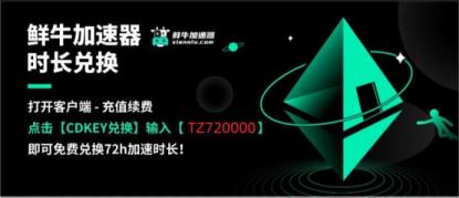 王权与自由十二月最新公告发布 散人玩家与工作室共存的热门游戏