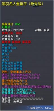 天下3年度评选即将开启，名人堂副手、天下定制款电脑主机等海量好礼等你来薅！