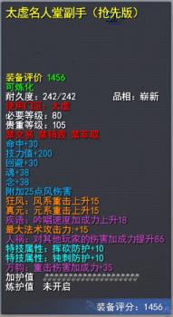 天下3年度评选即将开启，名人堂副手、天下定制款电脑主机等海量好礼等你来薅！