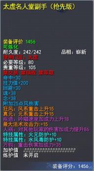 天下3年度评选即将开启，名人堂副手、天下定制款电脑主机等海量好礼等你来薅！