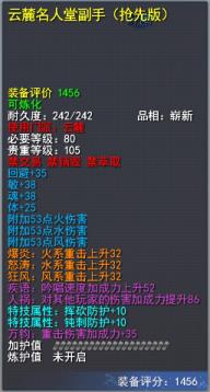 天下3年度评选即将开启，名人堂副手、天下定制款电脑主机等海量好礼等你来薅！