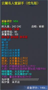 天下3年度评选即将开启，名人堂副手、天下定制款电脑主机等海量好礼等你来薅！