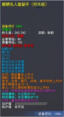 天下3年度评选即将开启，名人堂副手、天下定制款电脑主机等海量好礼等你来薅！