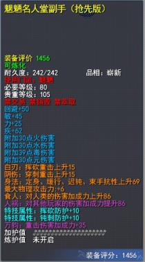 天下3年度评选即将开启，名人堂副手、天下定制款电脑主机等海量好礼等你来薅！