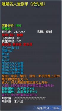 天下3年度评选即将开启，名人堂副手、天下定制款电脑主机等海量好礼等你来薅！