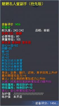 天下3年度评选即将开启，名人堂副手、天下定制款电脑主机等海量好礼等你来薅！