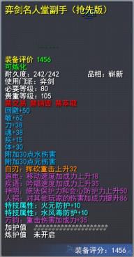 天下3年度评选即将开启，名人堂副手、天下定制款电脑主机等海量好礼等你来薅！