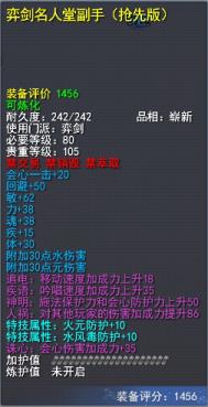 天下3年度评选即将开启，名人堂副手、天下定制款电脑主机等海量好礼等你来薅！