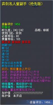 天下3年度评选即将开启，名人堂副手、天下定制款电脑主机等海量好礼等你来薅！