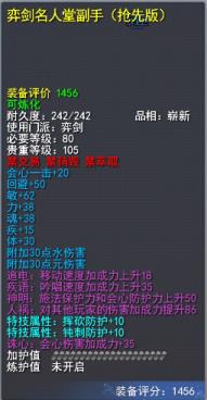 天下3年度评选即将开启，名人堂副手、天下定制款电脑主机等海量好礼等你来薅！