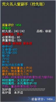 天下3年度评选即将开启，名人堂副手、天下定制款电脑主机等海量好礼等你来薅！