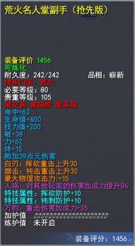 天下3年度评选即将开启，名人堂副手、天下定制款电脑主机等海量好礼等你来薅！