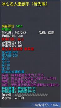 天下3年度评选即将开启，名人堂副手、天下定制款电脑主机等海量好礼等你来薅！