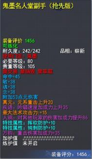 天下3年度评选即将开启，名人堂副手、天下定制款电脑主机等海量好礼等你来薅！