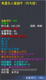 天下3年度评选即将开启，名人堂副手、天下定制款电脑主机等海量好礼等你来薅！