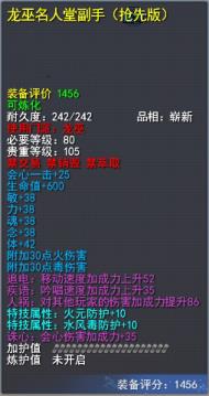 天下3年度评选即将开启，名人堂副手、天下定制款电脑主机等海量好礼等你来薅！