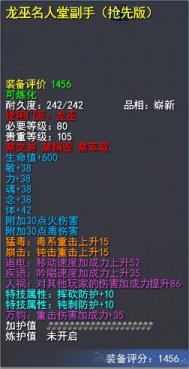 天下3年度评选即将开启，名人堂副手、天下定制款电脑主机等海量好礼等你来薅！