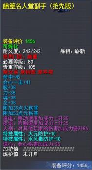 天下3年度评选即将开启，名人堂副手、天下定制款电脑主机等海量好礼等你来薅！