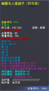 天下3年度评选即将开启，名人堂副手、天下定制款电脑主机等海量好礼等你来薅！