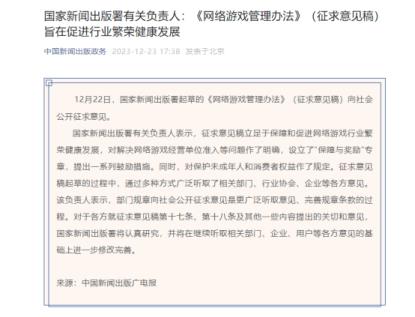 游戏新政下发旨在推动行业发展，精品化游戏该如何打磨？