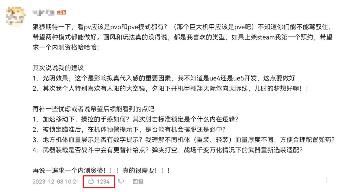 这款刚刚首曝测试的游戏，让无数玩家为它疯狂