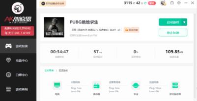 绝地求生PUBG延迟高怎么办？闪退、卡顿的解决办法