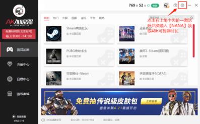 绝地求生PUBG延迟高怎么办？闪退、卡顿的解决办法