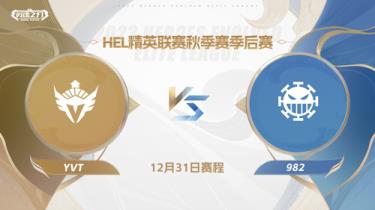 英魂之刃女武神的回首一掏，竟精准盲扎一招制敌!