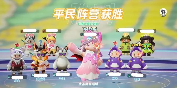 元梦之星谁是狼人警长玩法介绍