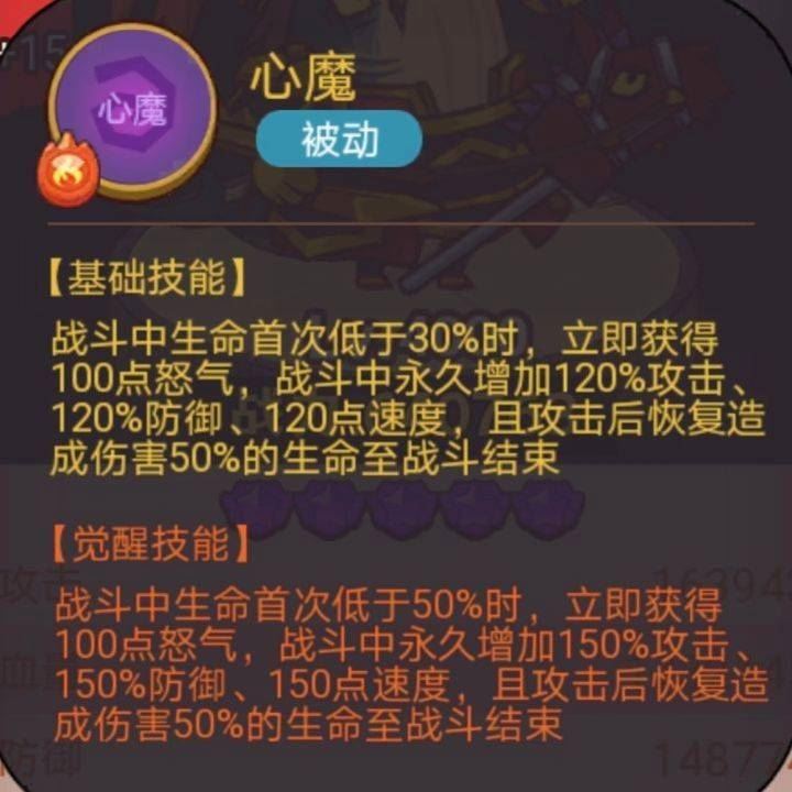 咸鱼之王俱乐部张飞打法攻略