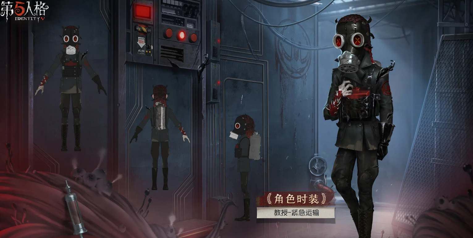 第五人格深渊珍宝7皮肤奖励一览