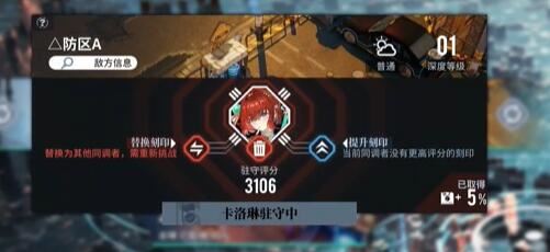 白荆回廊联合训练场玩法介绍