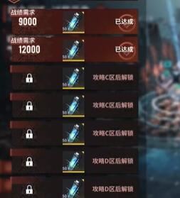 白荆回廊联合训练场玩法介绍