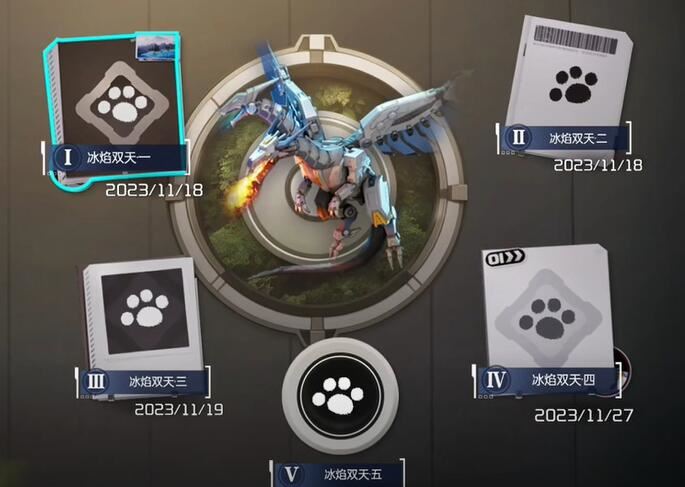 星球重启第一个愿望任务完成攻略