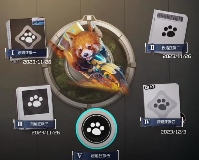 星球重启第一个愿望任务完成攻略