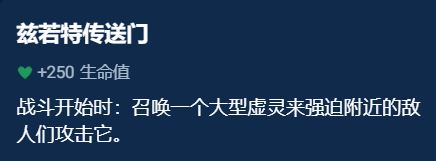 金铲铲之战辅助装备选择推荐一览