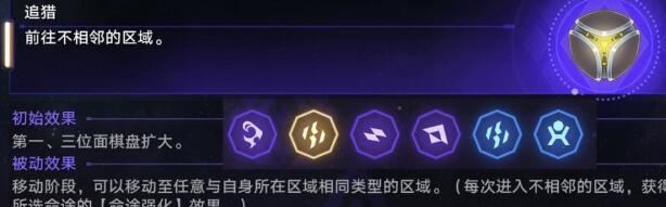 崩坏：星穹铁道黄金与机械阮梅事件触发方法介绍